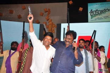 Shankarabharanam Movie Audio Launch